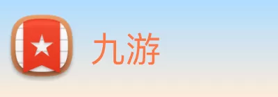 九游 Logo